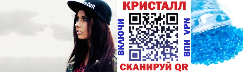 АМФЕТАМИН VHQ  Купить закладки  Катав-Ивановск 