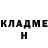 Кетамин ketamine kislyjdozhdik