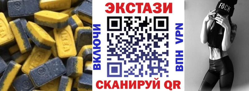 ЭКСТАЗИ louis Vuitton  Купить закладки  Катав-Ивановск 