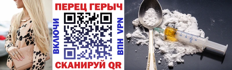 Героин афганец  Купить закладки  Катав-Ивановск 