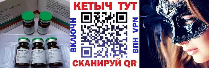 Купить закладки  Катав-Ивановск  КЕТАМИН VHQ 