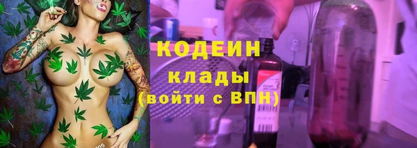 кокаин премиум Верея