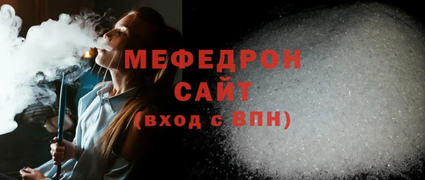 кокаин премиум Верея