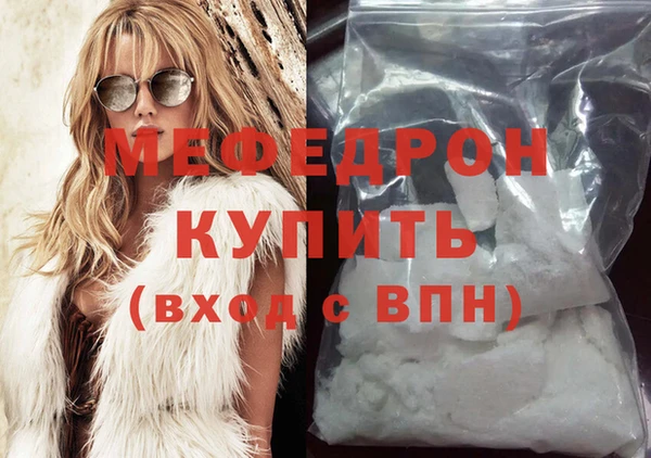 мдма Верхнеуральск