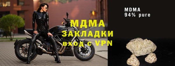 мдма Верхнеуральск