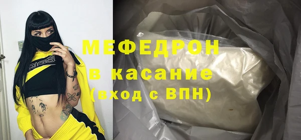 мдма Верхнеуральск