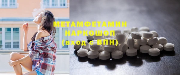 кокаин премиум Верея