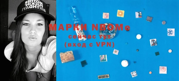 кокаин премиум Верея