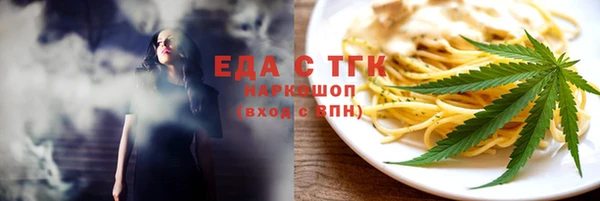 мдма Верхнеуральск