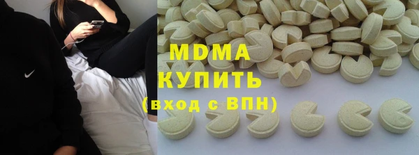 ECSTASY Верхний Тагил