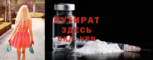 мдма Верхнеуральск