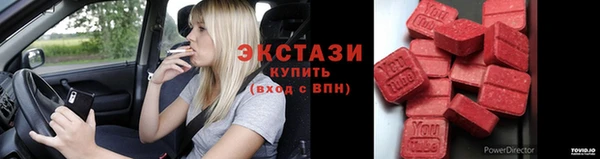 ECSTASY Верхний Тагил