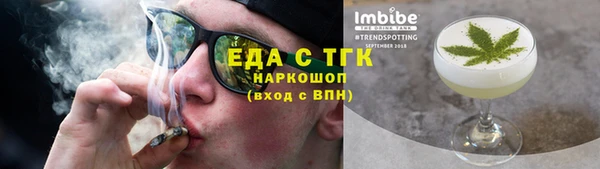 мдма Верхнеуральск