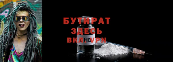ECSTASY Верхний Тагил