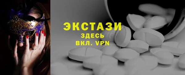 кокаин премиум Верея