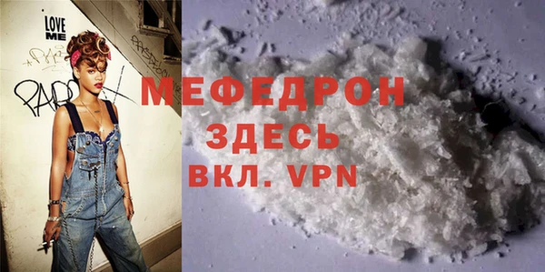 мдма Верхнеуральск