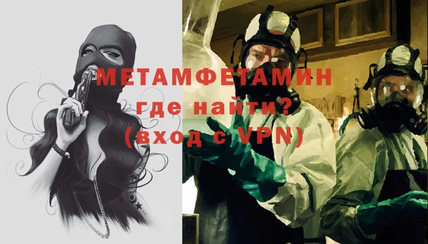мдма Верхнеуральск