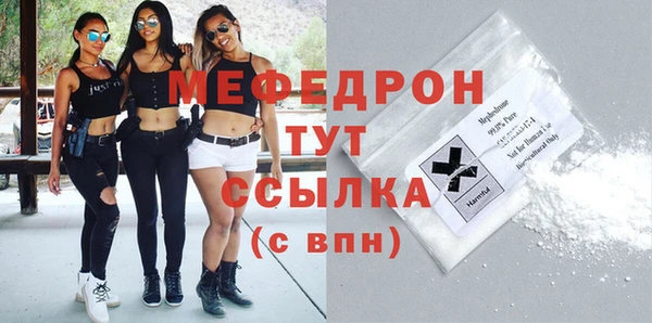 кокаин премиум Верея