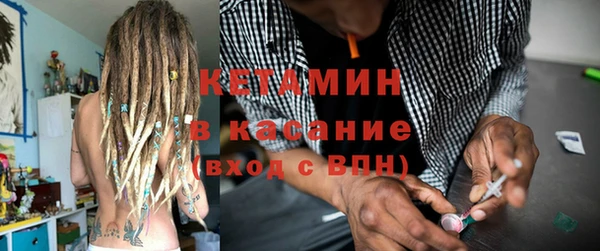 кокаин премиум Верея