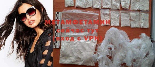 кокаин премиум Верея