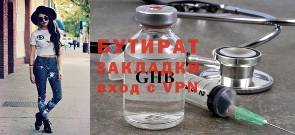 ECSTASY Верхний Тагил