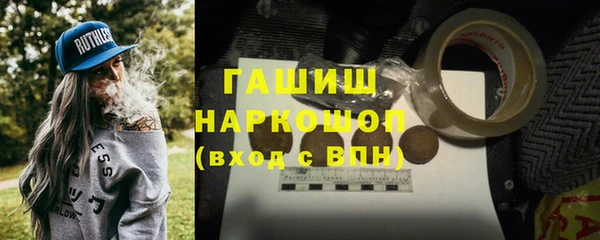 мдма Верхнеуральск