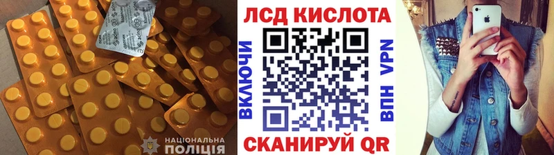 Лсд 25 экстази ecstasy  Купить где  Катав-Ивановск 