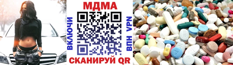 МДМА crystal  Купить где  Катав-Ивановск 