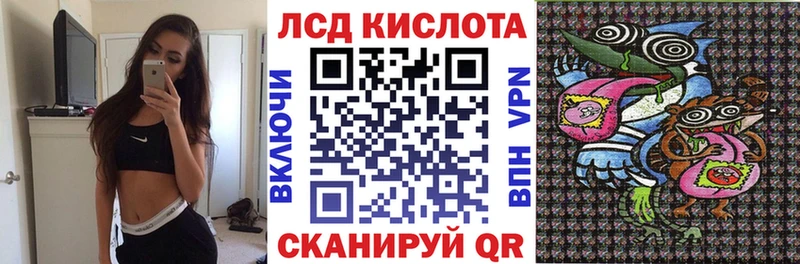 Марки N-bome 1,5мг  Купить  Катав-Ивановск 