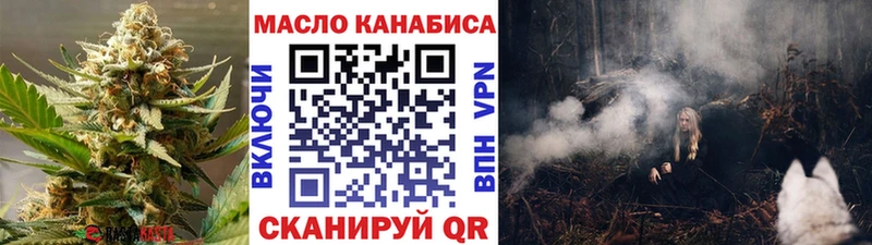 Купить закладки  Катав-Ивановск  Дистиллят ТГК концентрат 