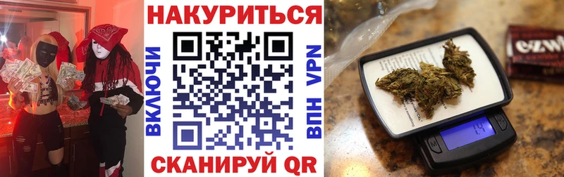 Канабис Amnesia Катав-Ивановск